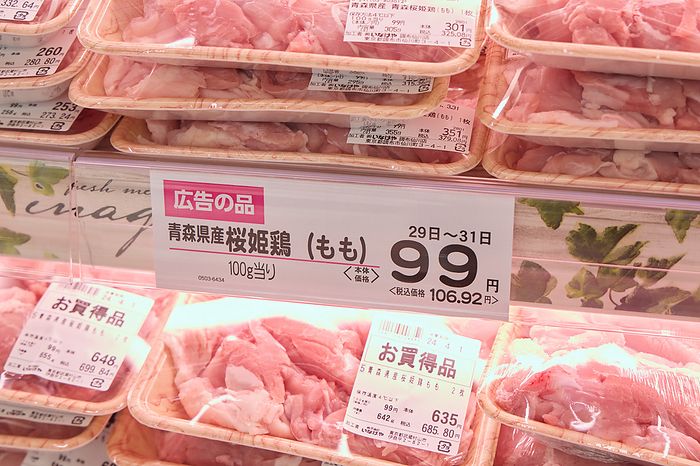 Supermarket job photographed in 2024   Meat department Poultry March 2024 Chofu shi, Tokyo Whinageya Chofu Sengawa