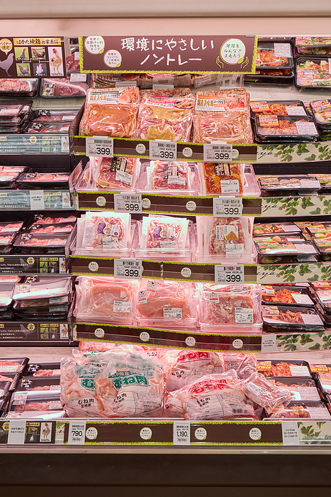 Supermarket job photographed in 2024   Meat department Poultry March 2024 Chofu shi, Tokyo Whinageya Chofu Sengawa