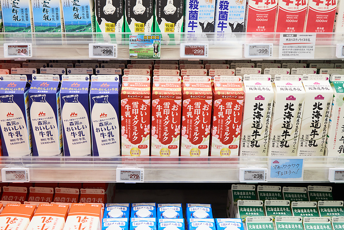 2024 Photo taken Supermarket job   dairy department March 2024 Chofu shi, Tokyo Whinageya Chofu Sengawa
