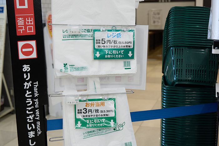 2024 photo taken Supermarket job   pay plastic bags March 2024 Chofu shi, Tokyo Whinageya Chofu Sengawa