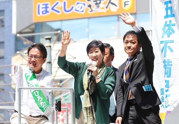Tokyo 15th House of Representatives by election announced House of Representatives by election Tokyo 15th Constituency  Independent candidate Hirotada Otome made his first speech in front of Kameido Station. Tokyo Governor Yuriko Koike and Yuichiro Tamaki, representative of the People s Democratic Party of Japan, at the speech in support of the candidate.