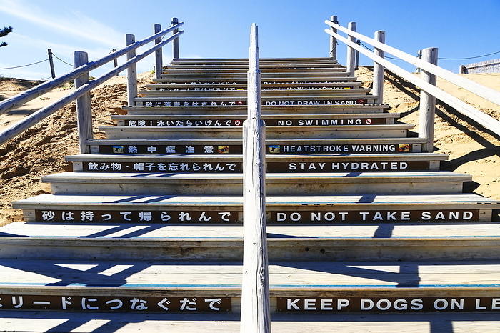 Wooden stairs at the entrance to Tottori Sand Dunes with a note in Tottori dialect Tottori City, Tottori Prefecture