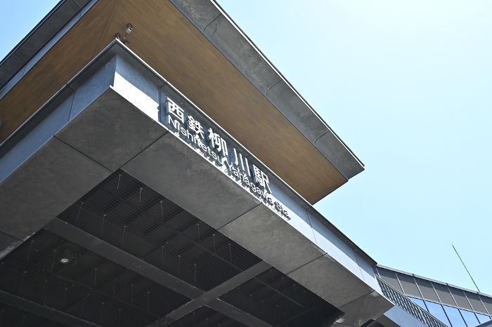 Exterior view of Nishitetsu Yanagawa Station