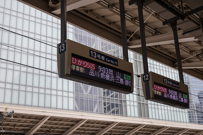 Tokaido Shinkansen information board at Tokyo Station