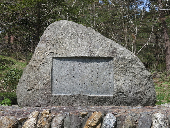 Miki Rofu's Poetic Monument at the Trappist Monastery in Hokuto City