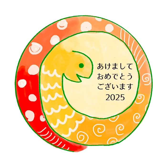 Clip art of year of the snake