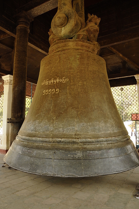 Mingun Bell, one of the heaviest functioning bell in the world, Mandalay, Myanmar Mingun Bell, one of the heaviest functioning bells in the world, near Mandalay, Sagaing District, Myanmar, Asia, by Michael Szafarczyk