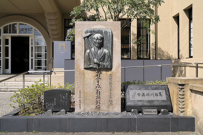 Monument in honor of Ryoi Kadokura built along the Takase River, Kyoto Prefecture