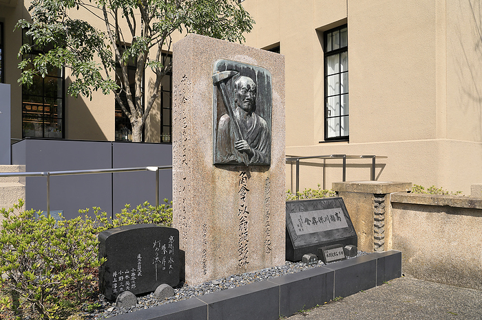 Monument in honor of Ryoi Kadokura built along the Takase River, Kyoto Prefecture