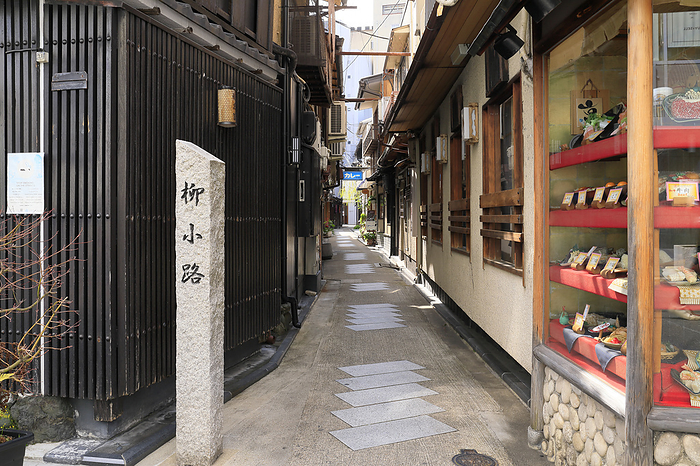 Yanagikoji Streets, Kyoto Pref.