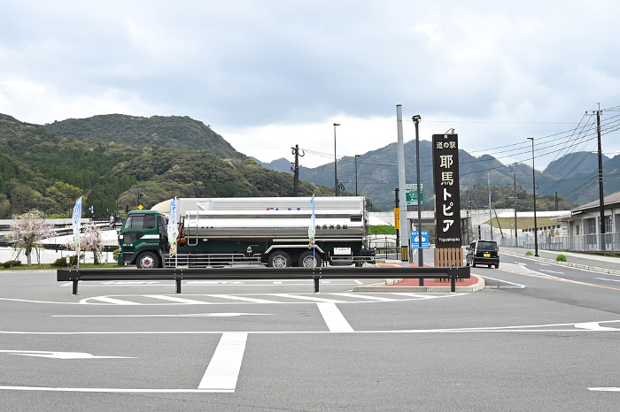 Roadside Station Yabatopia