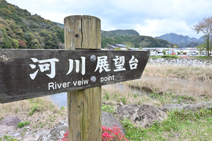 Sign at the river observatory