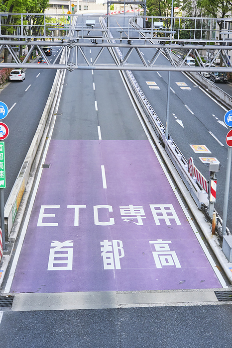 Taken in 2024 Metropolitan Expressway ETC only entrance April 2024 Nishi Shinjuku, Shinjuku ku, Tokyo