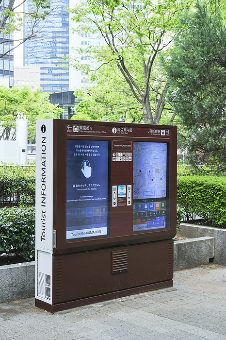 Photographed in 2024 Tourist neighborhood guide with multilingual digital signage April 2024 Nishi Shinjuku, Shinjuku ku, Tokyo
