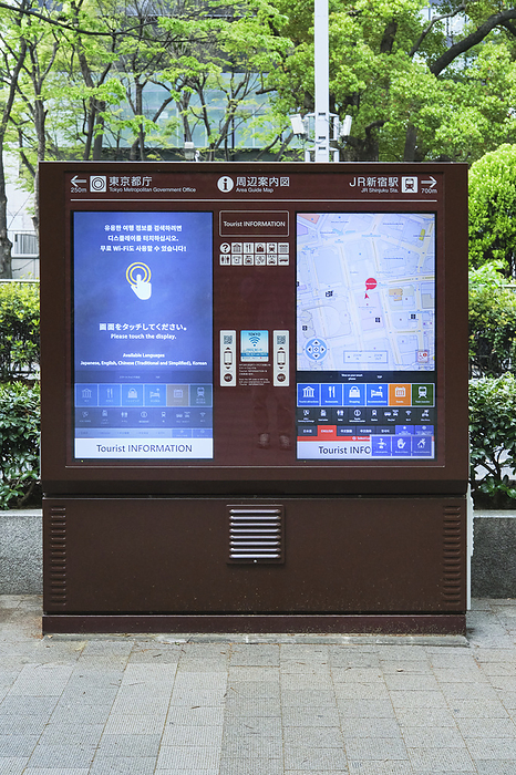 Photographed in 2024 Tourist neighborhood guide with multilingual digital signage April 2024 Nishi Shinjuku, Shinjuku ku, Tokyo