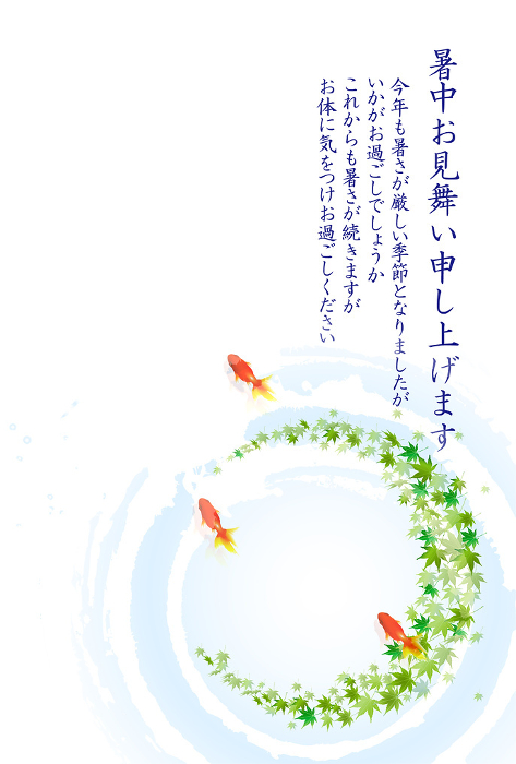 Goldfish Japanese Pattern Maple Leaves Background