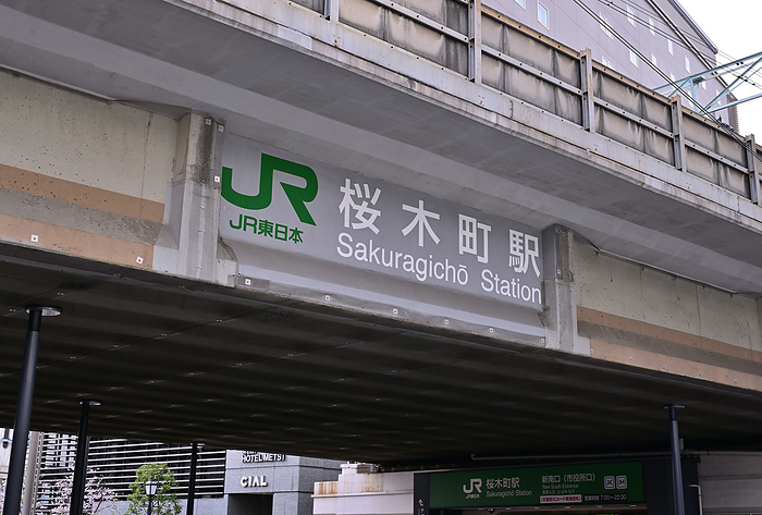 JR Sakuragicho Station, Yokohama City