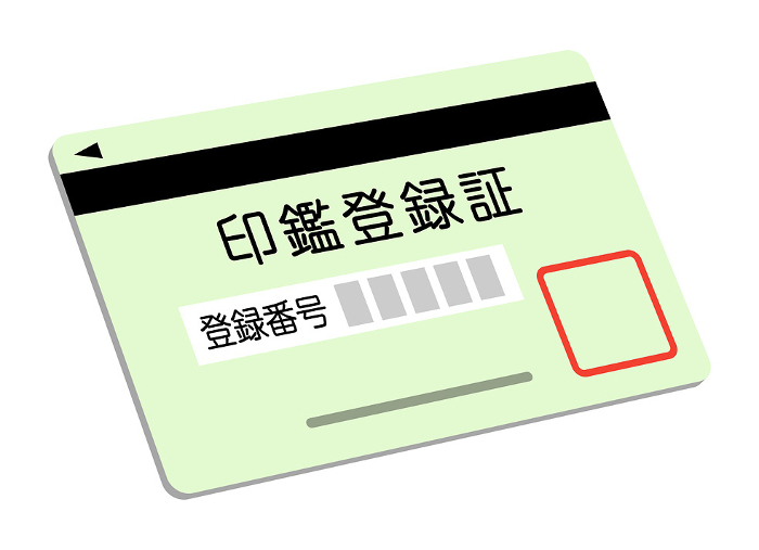 seal registration card