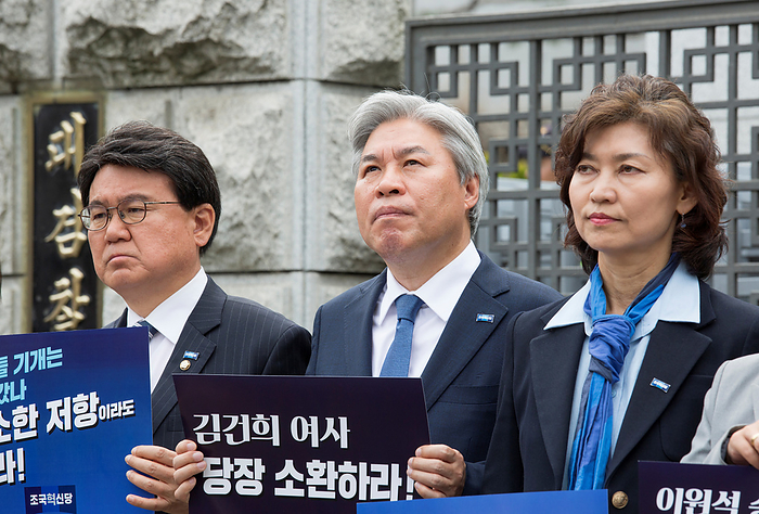 The Rebuilding Korea Party led by Cho Kuk calls for investigations into allegations surrounding first lady Kim Keon Hee in Seoul Hwang Un Ha, Seo Wang Jin and Kang Kyeong Suk, April 11, 2024 :  L R  Hwang Un Ha, Seo Wang Jin and Kang Kyeong Suk, lawmakers elect of the Rebuilding Korea Party, participate in a press conference in front of the Supreme Prosecutors  Office in Seoul, South Korera. The party demanded prosecutors to immediately summon President Yoon Suk Yeol s wife, Kim Keon Hee to investigate allegations surrounding her, including involvement in manipulating the stock prices. The Rebuilding Korea Party led by Cho Kuk secured 12 proportional seats in April 10 parliamentary elections with a campaign pledge to put an early end to the pro Japan and conservative Yoon Suk Yeol s government. The new minor party will be the third largest political party in the 300 member parliament.  Photo by Lee Jae Won AFLO 