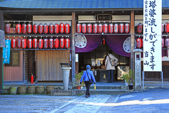 Kyoto Senbon Enma-do