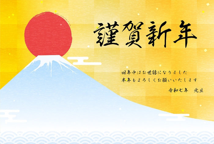 Japanese-style New Year's card for the year 2025, Mt. Fuji and the first sunrise of the year, gold leaf background