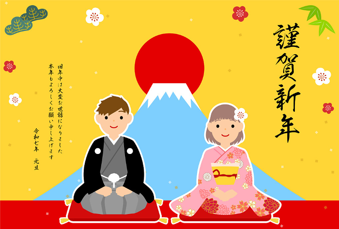 New Year's card for 2025, boy and girl in kimonos greeting the New Year, background of Mt.