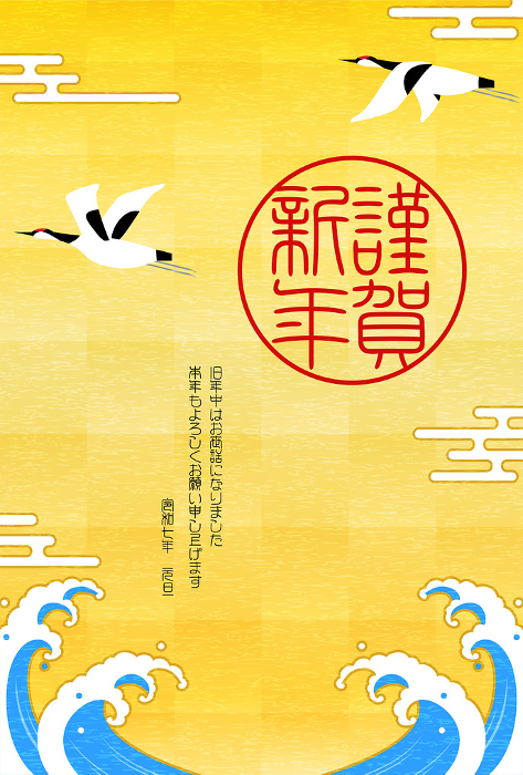 Japanese New Year's card for 2025, cranes and large waves, gold leaf background