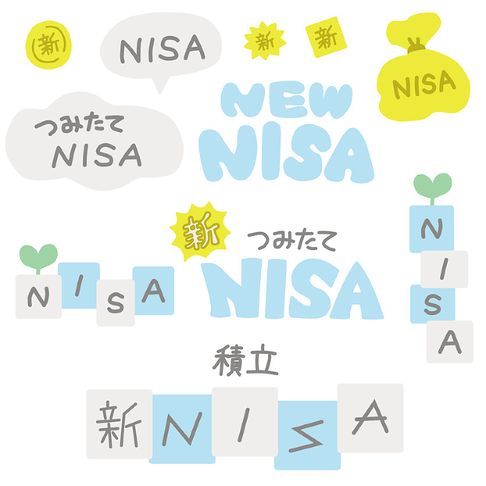 A set of handwritten text materials for savings NISA in various styles.