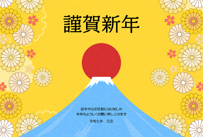 Japanese-style New Year's card for 2025, Mt. Fuji, the first sunrise of the year, and flowers