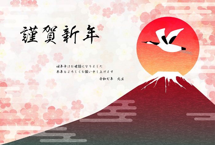 Japanese New Year's card for 2025, Red Fuji and New Year's sunrise, cranes and plum blossoms