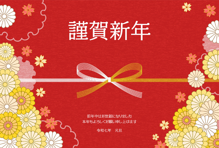 Japanese New Year's card for 2025, mizuhiki (bowknot) and flowers