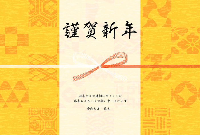 Japanese-style New Year's cards for the year of the Snake 2025, Japanese patterns and mizuhiki