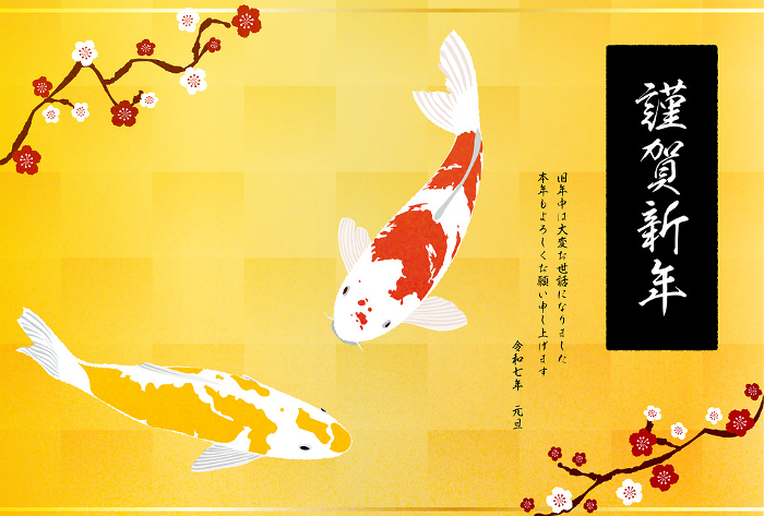 Japanese New Year's card for 2025, Nishikigoi and plum blossoms, gold leaf background