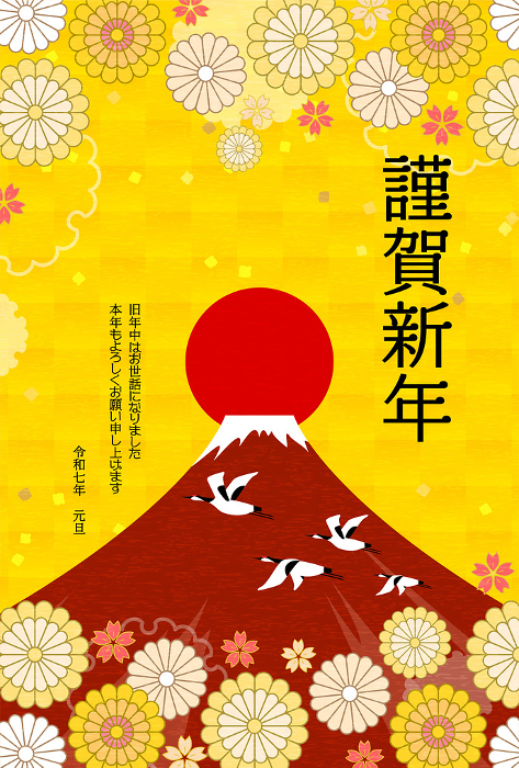 Japanese New Year's card for 2025, Red Fuji and New Year's sunrise, cranes and flowers
