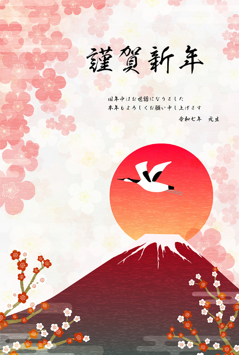 Japanese New Year's card for 2025, Red Fuji and New Year's sunrise, cranes and plum blossoms
