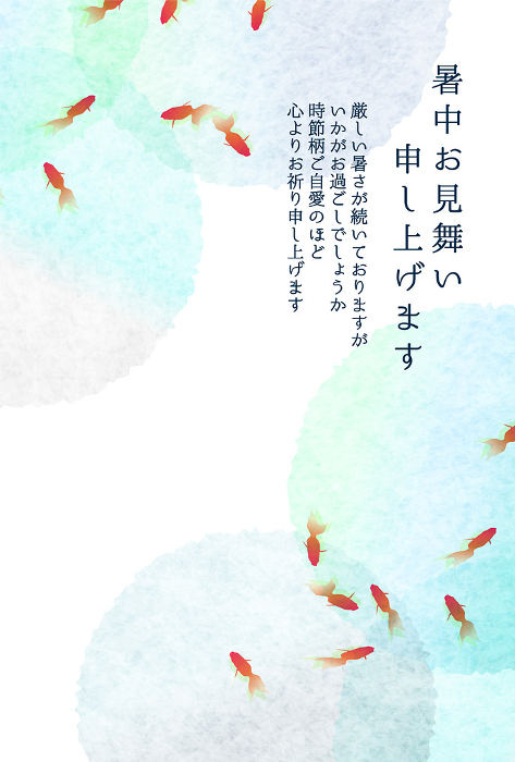 Japanese Pattern Goldfish Summer Background