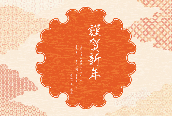 Japanese-style New Year's card for the year of the Snake 2025, Japanese patterns and snow rings