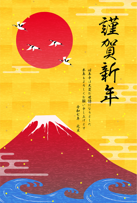 Japanese New Year's card for 2025, Red Fuji and the first sunrise of the year, cranes and waves