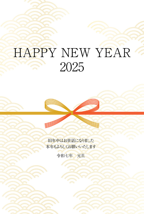 Cute New Year's greeting card without Chinese zodiac sign for the year 2025, Mizuhiki and Japanese pattern background, Nenga postcard material