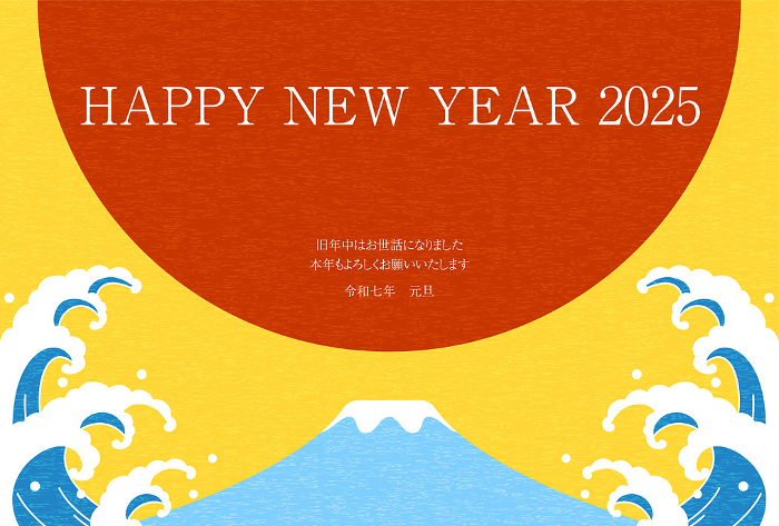 Cute New Year's cards without Chinese zodiac signs for 2025, Fuji, sunrise and waves, New Year's postcard material