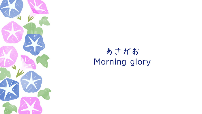 Retro Morning Glory Frame Background_Wide