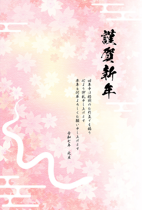 New Year's card for the year of the snake 2025, silhouette of white snake and cherry blossom background