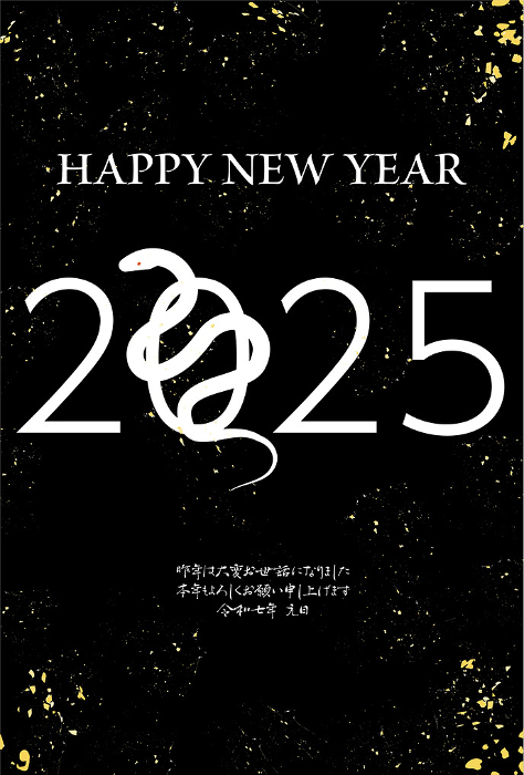 New Year's card for the year of the snake 2025, snake silhouette and the word 2025, black background