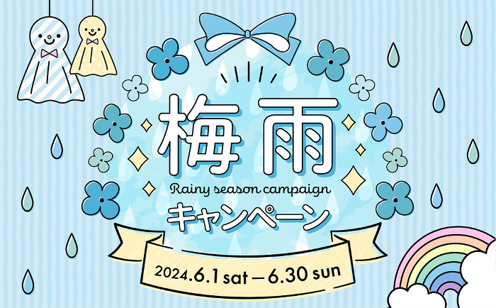 Title design frame background with pop copy space for summer and rainy season hydrangea and rain motif