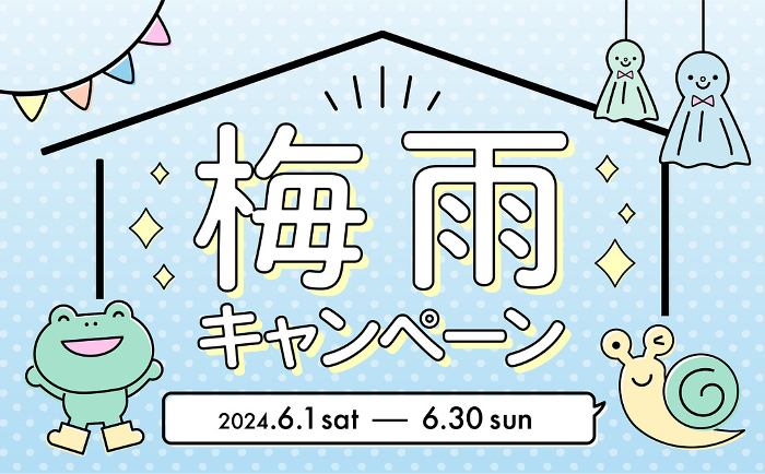 Frame frame for rainy season background featuring a house, hydrangea, frog child, teru teru bozu, etc.