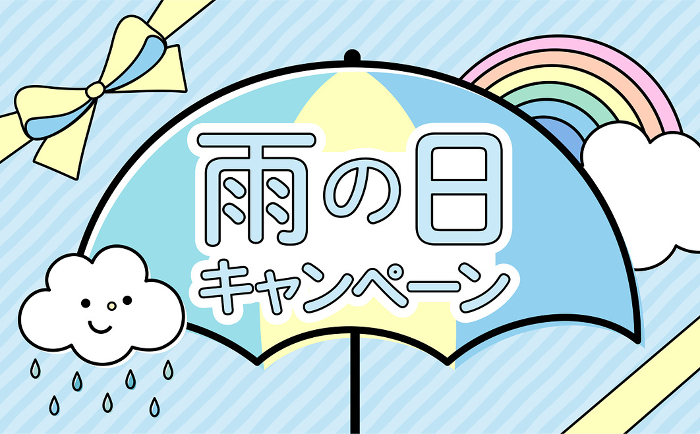 Cute pop background frame design for rainy season with rainy day campaign image depicting umbrellas and ribbons.