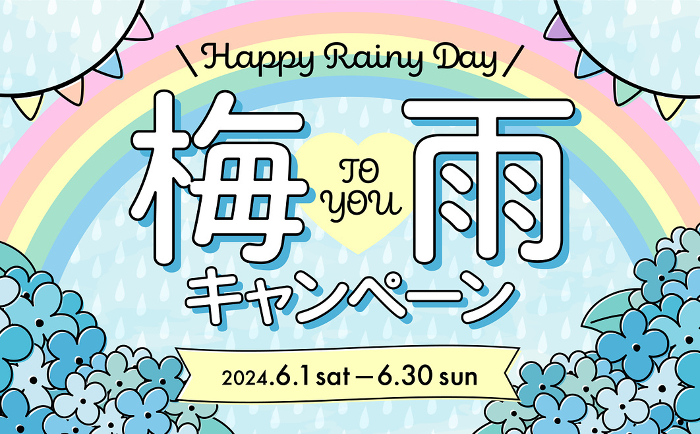 Cute rainy season background frame design with stylish pop copy space with hydrangea and rainbow motifs