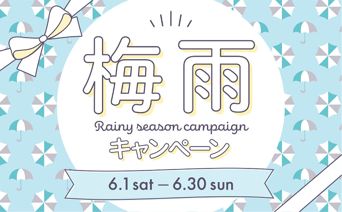 Pop, simple and cute ribbon frame design background with umbrella motif for rainy season and summer campaign_light blue