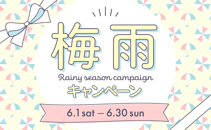Pop and cute ribbon frame design background with umbrella motif for rainy season and summer campaign_yellow, circular