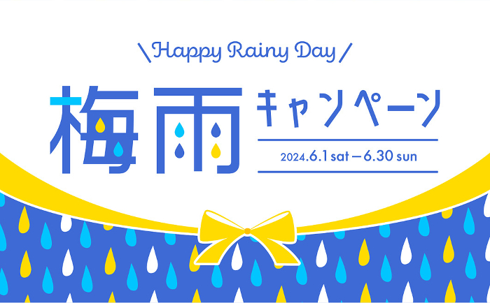 Simple pop and cute droplet pattern and ribbon frame design background for rainy season and summer campaign.